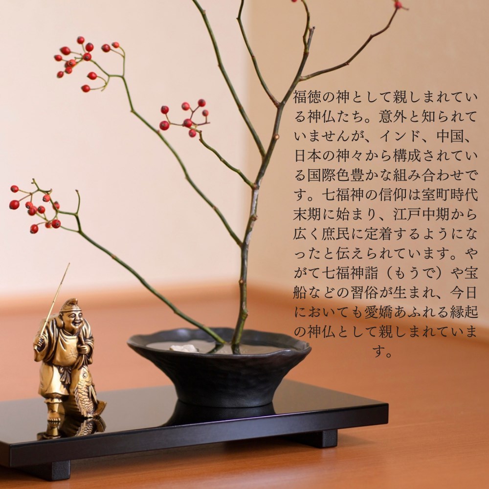 金属製 恵比寿大黒セット 金属製 恵比寿大黒セット