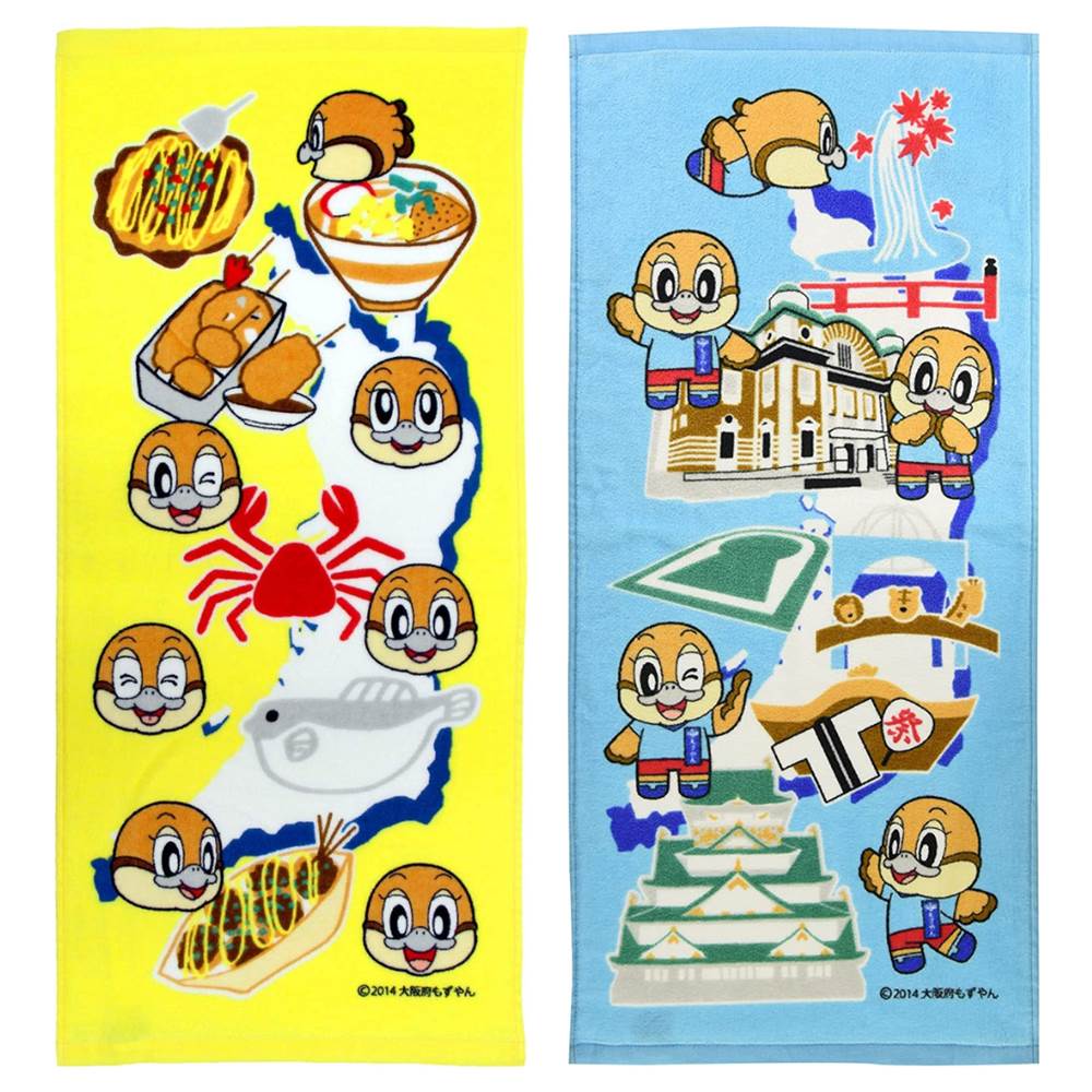 楽天市場】【うせやろ!?】もずやん 驚異のフェイスタオル40枚セット