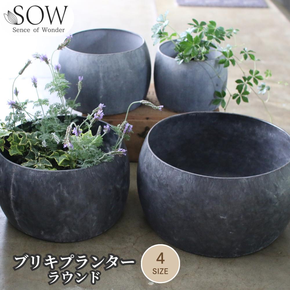 楽天市場】ブリキプランター ラウンド 選べるサイズ4種類 S・M・L・XL