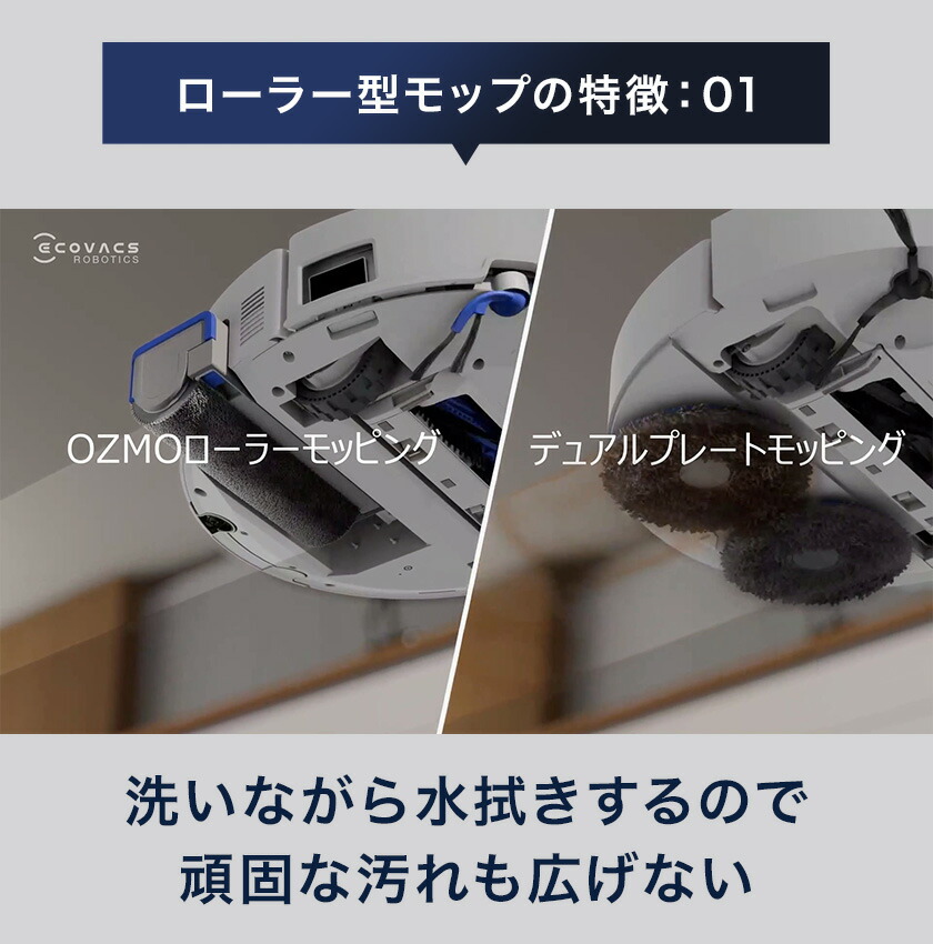 楽天市場】【30分限定！51％OFF】ロボット掃除機 DEEBOT T80 OMNI エコ