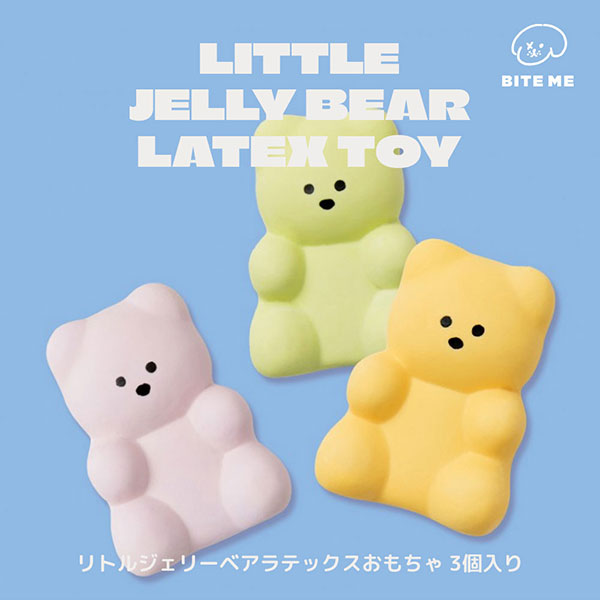 楽天市場】【BITE ME バイトミー】リトルジェリーベアラテックス