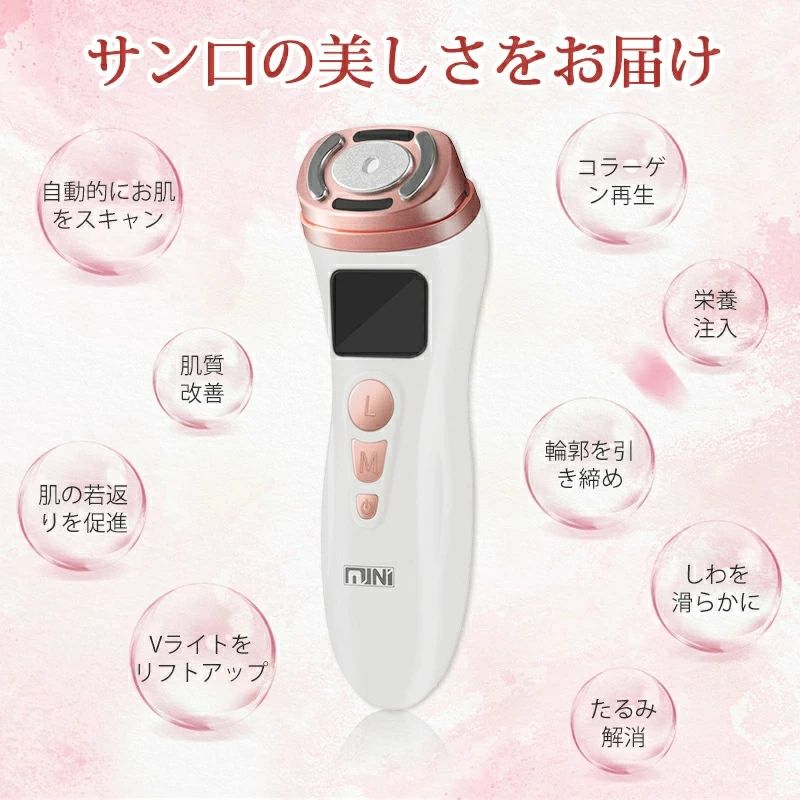 楽天市場】RFラジオ波 しわたるみ対策 美顔器 リフトアップ 話題沸騰中