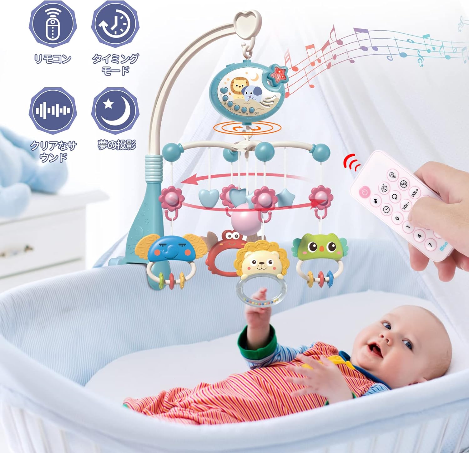 楽天市場】ベッドメリー オルゴール モビール 赤ちゃん おもちゃ