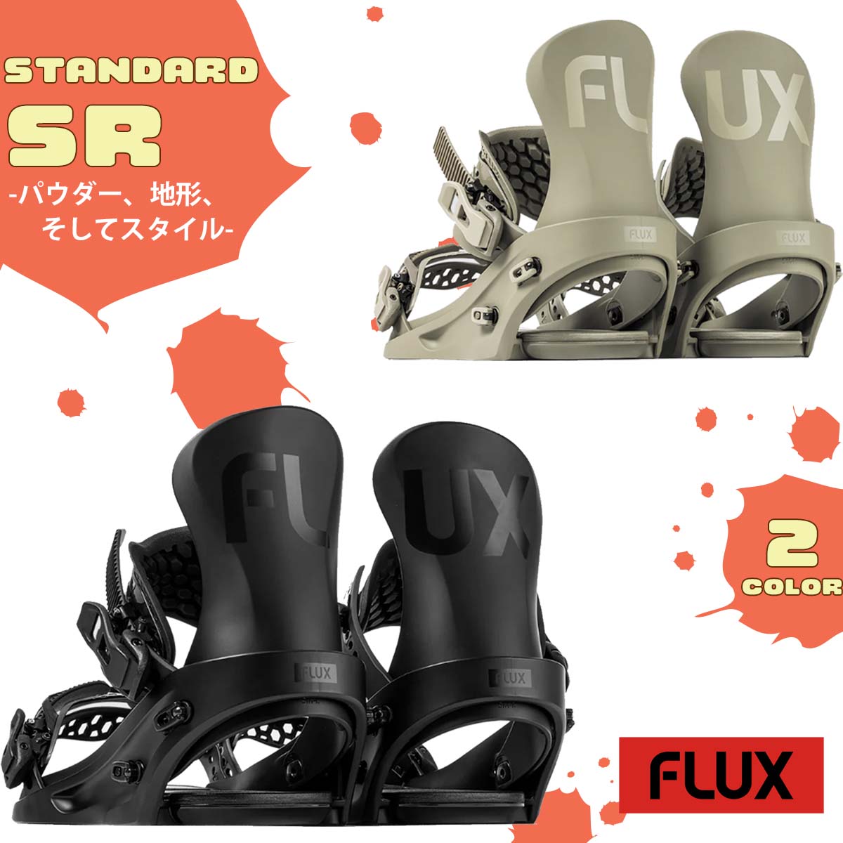 楽天市場】23-24 スノー FLUX/フラックス BINDING ビンディング