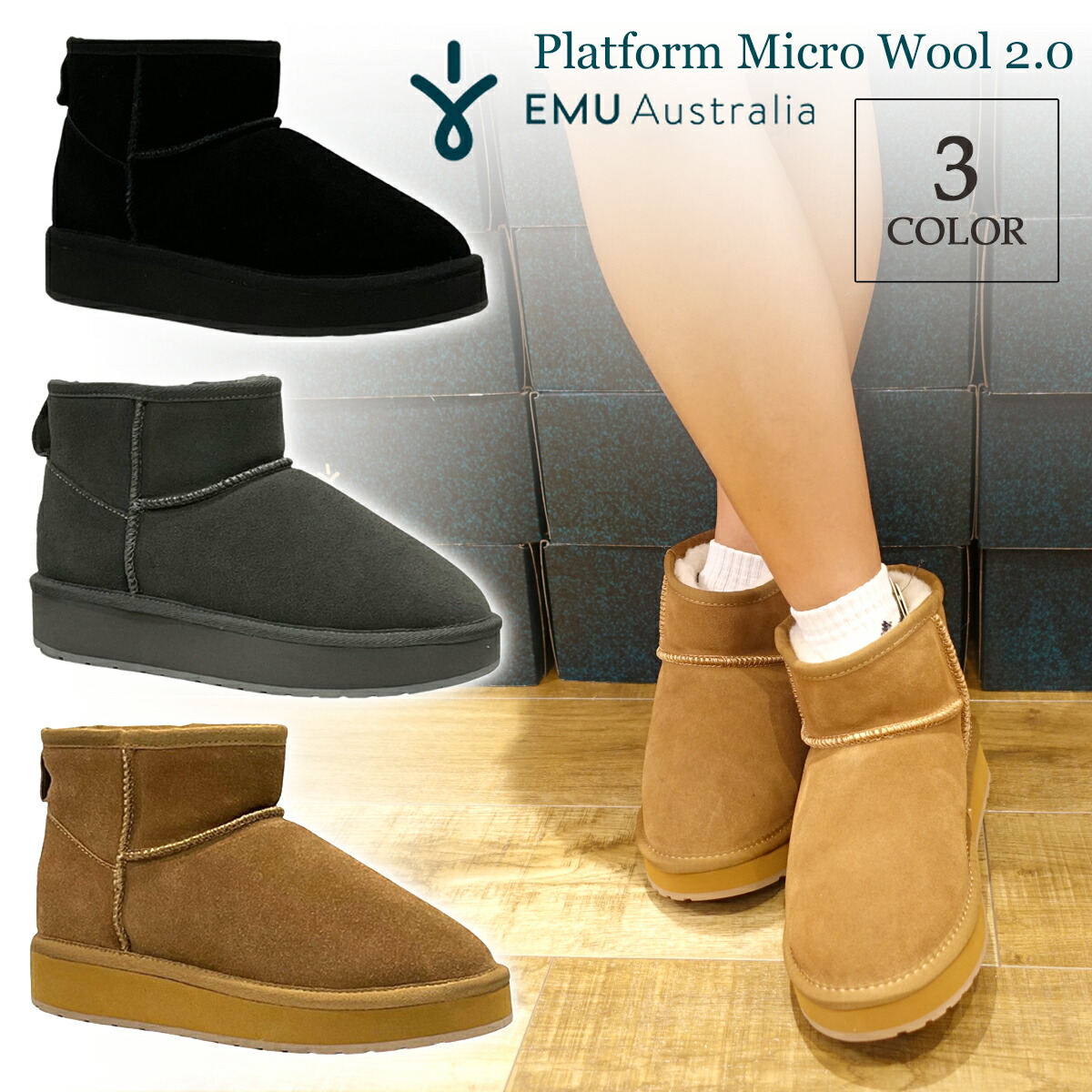 楽天市場】EMU Australia エミュー ムートン ブーツ カウスエード