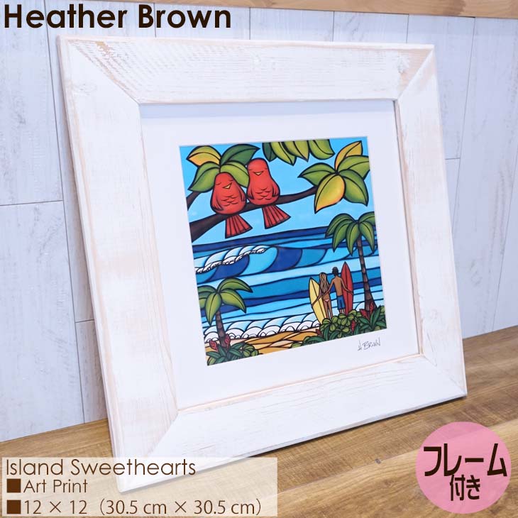 楽天市場】Heather Brown Art Japan ヘザーブラウン Island