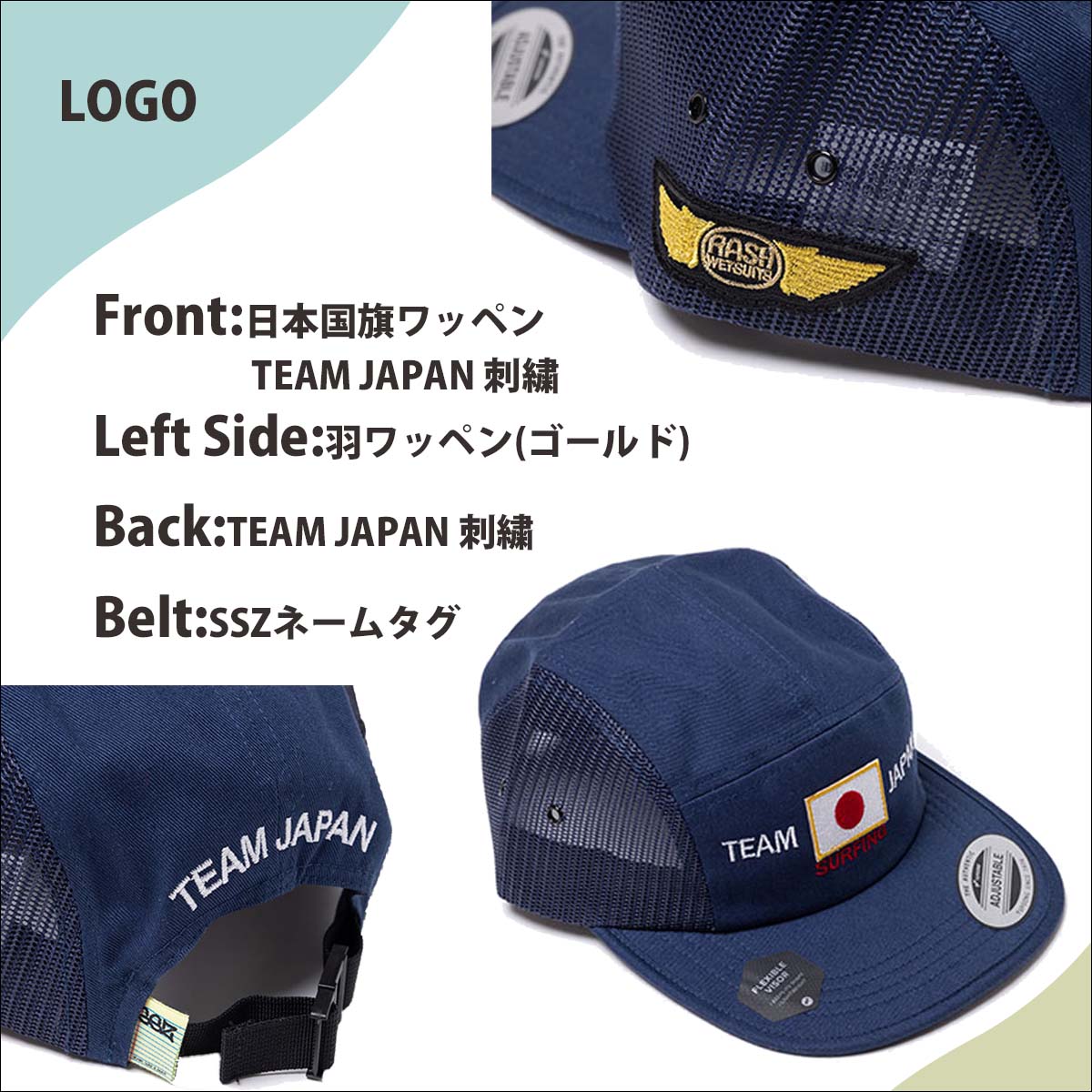 楽天市場】24 RASH x NAMINORI JAPAN ラッシュ ナミノリジャパン