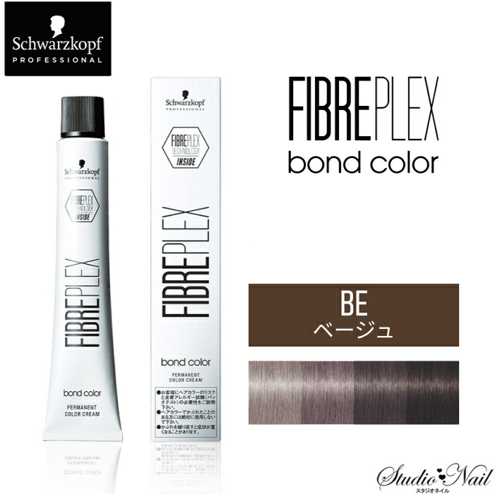 楽天市場】FIBREPLEX ファイバープレックス ボンドカラー 80g