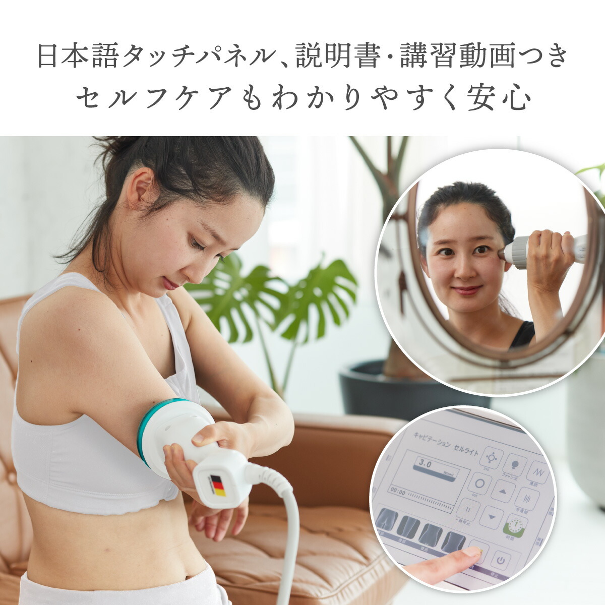 楽天市場】雑誌GOODA掲載！家庭・業務用キャビテーション 25KHz 40KHz