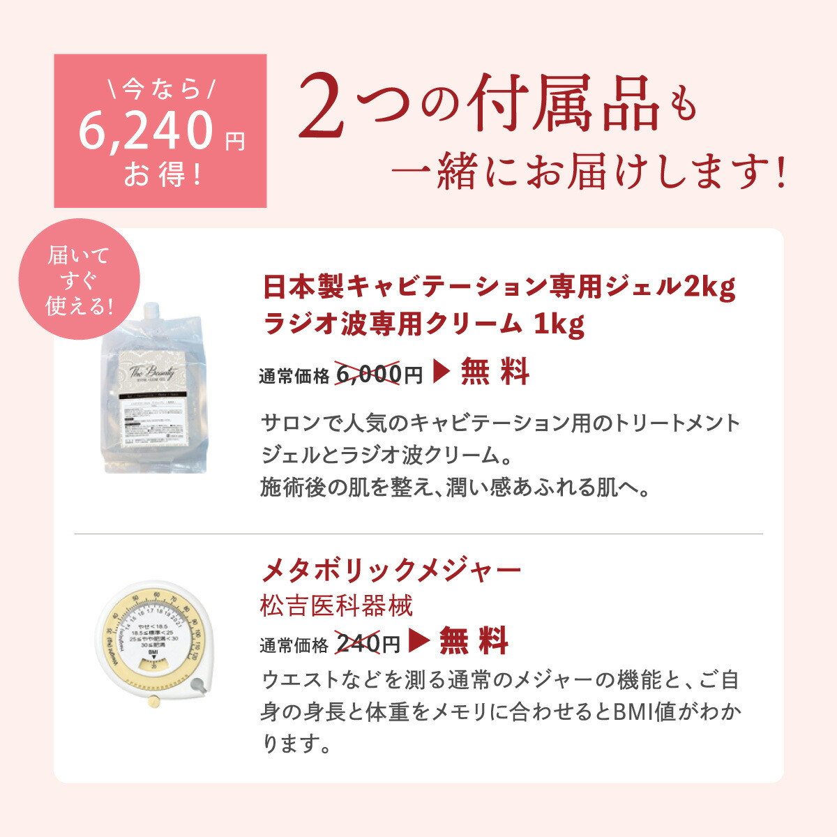 楽天市場】家庭・業務用キャビテーション 40KHz ラジオ波バキューム付