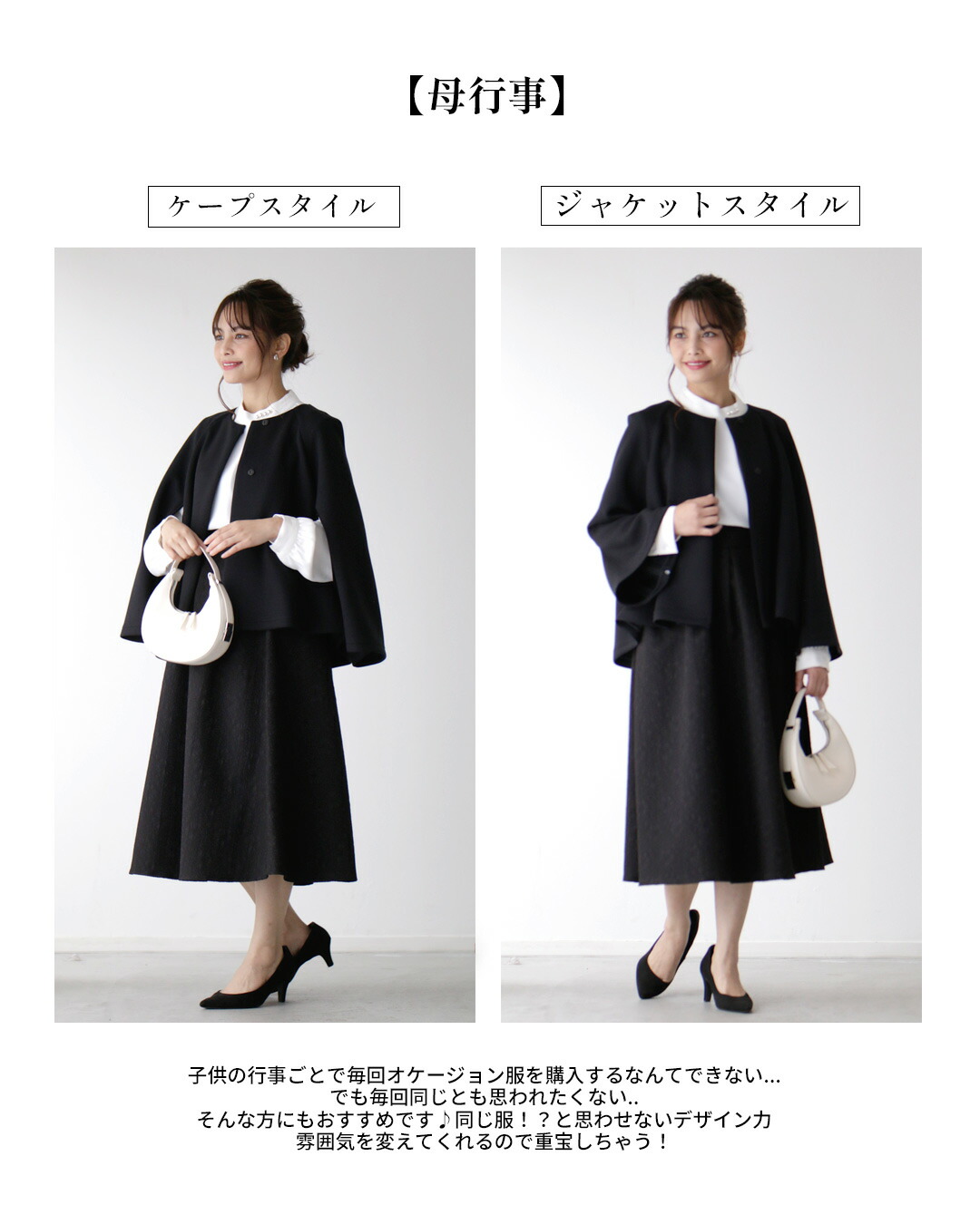 楽天市場】ケープジャケット ケープ ジャケット 羽織り アウター