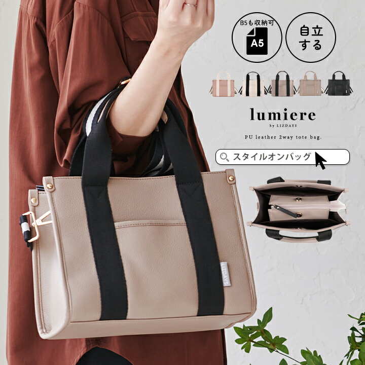 楽天市場】【最大20%offクーポン】トートバッグ レディース ショルダー