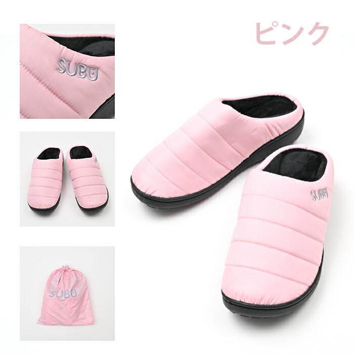 楽天市場】正規商品 [スブ] SUBU サンダル スリッポン おしゃれ 外履き