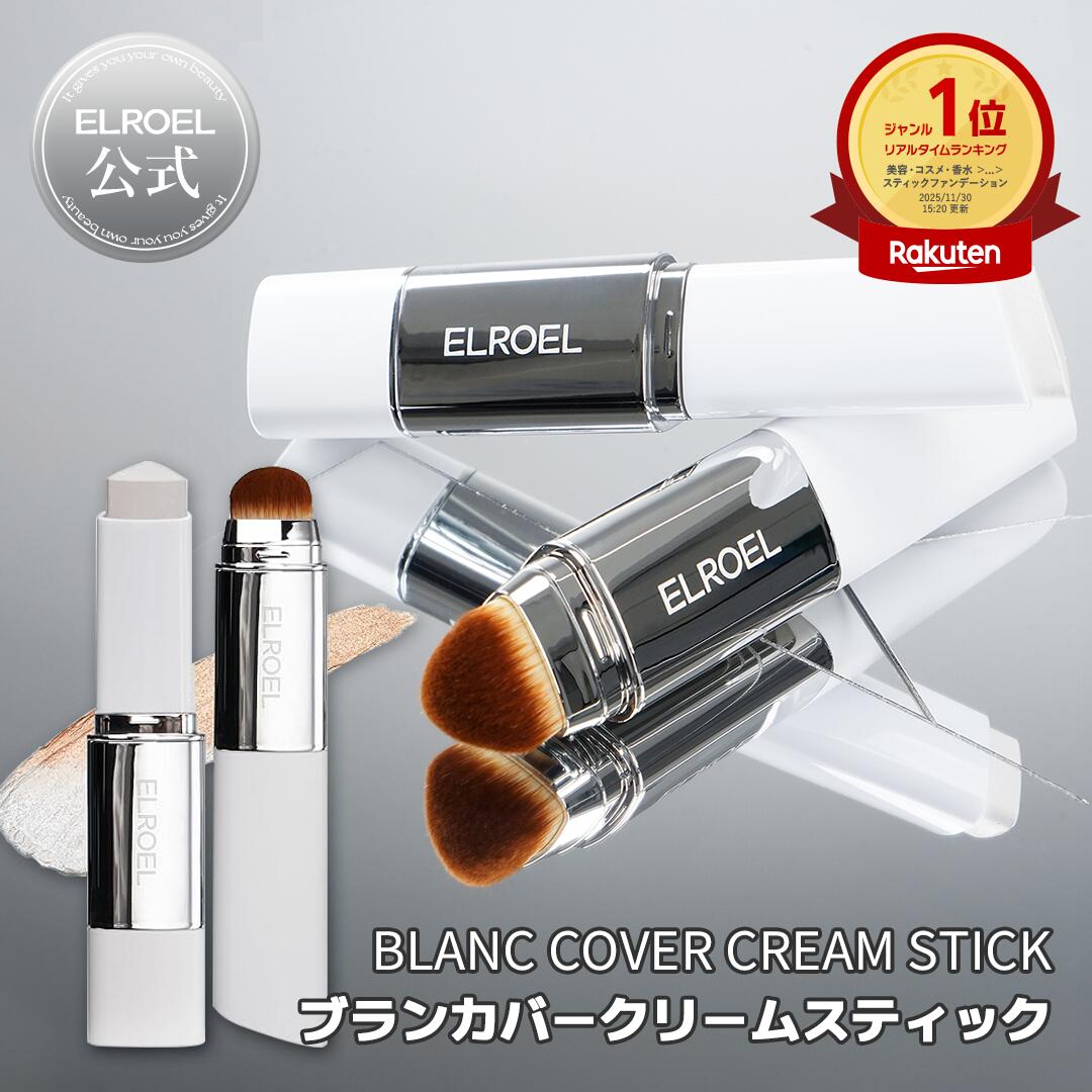 楽天市場】 デパコス(ミニサイズ) : Stylenara