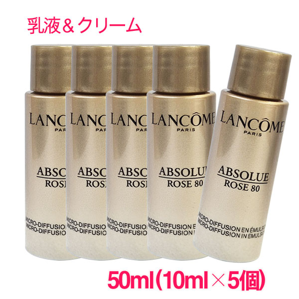 LANCOME（ランコム） アプソリュシリーズ ミニサイズセット ランコム24年クリスマスコフレ、最高峰「アプソリュ」の現品クリーム