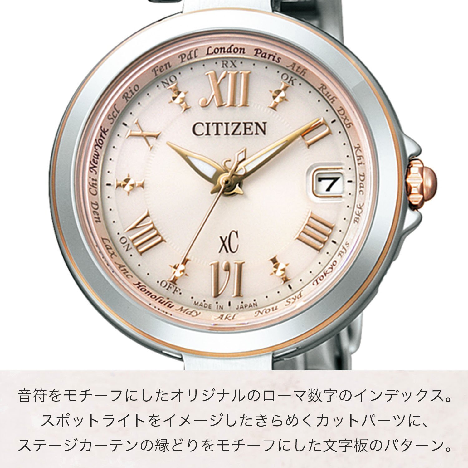 CITIZEN｜シチズン クロスシー 電波時計 CITIZEN xC EC1034-59W