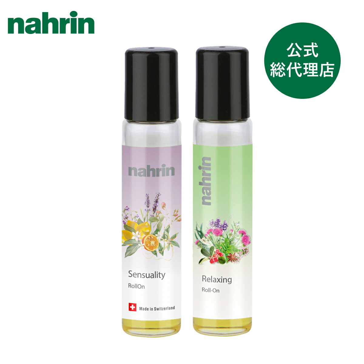 楽天市場】【公式】nahrin ナリン ロールオンセット（センシュアル