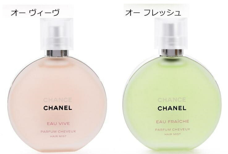 楽天市場】【国内商品】シャネル チャンス ヘアミスト 35ml