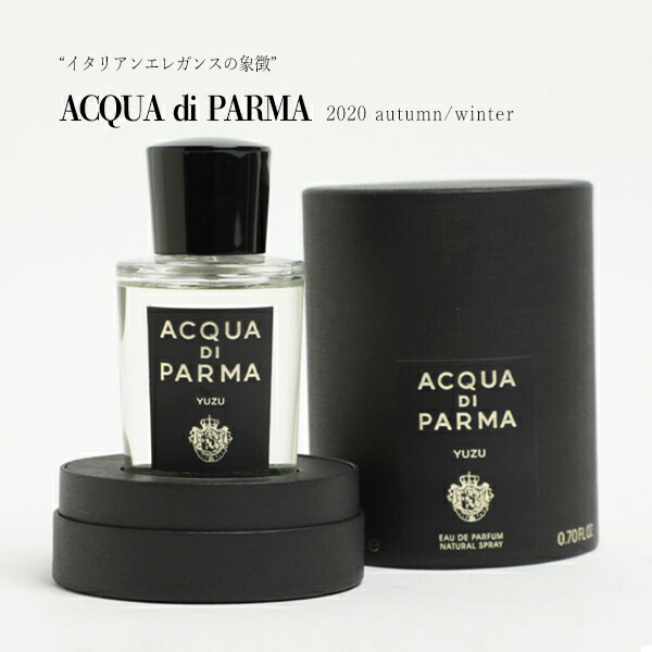 楽天市場】【100ml】アクアディパルマ ACQUA di PARMA SIGUNATURES OF