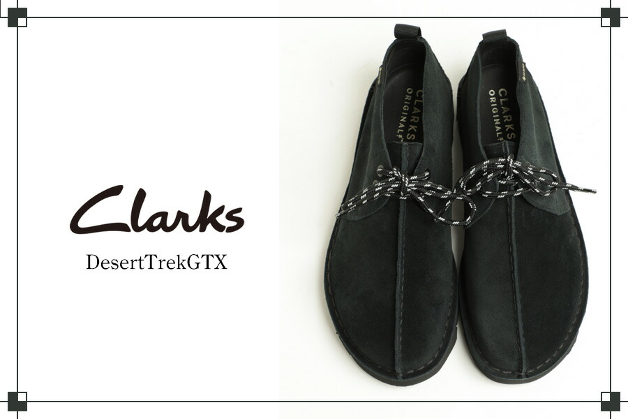 楽天市場】Clarks クラークス Desert Trek GTX デザートトレック
