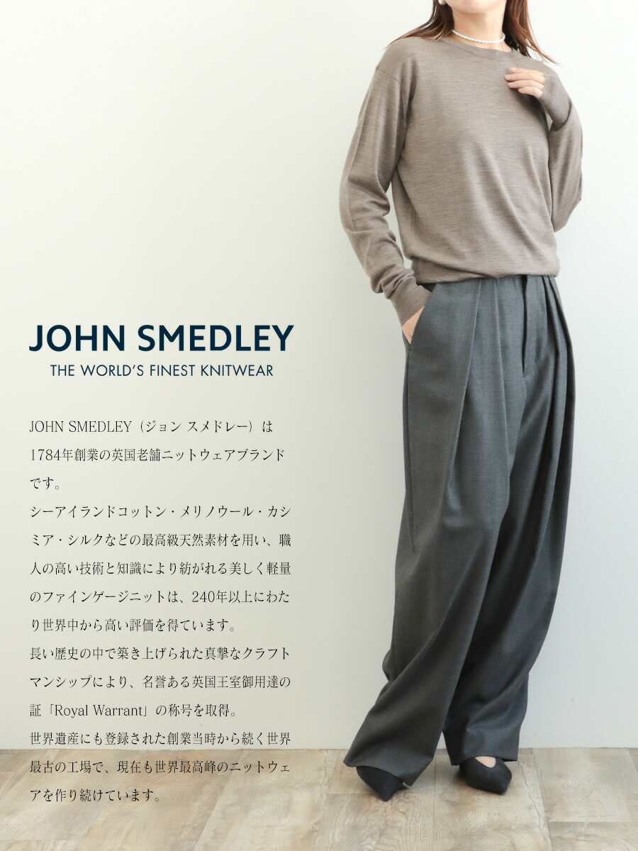 楽天市場】JOHN SMEDLEY ジョンスメドレー レディース ニット
