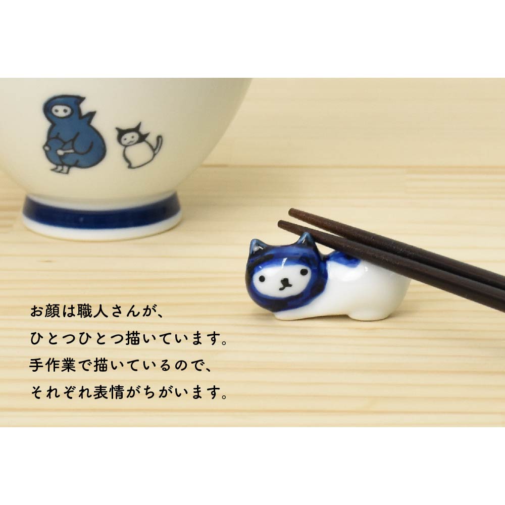 楽天市場】KYU-JITSU 休日 箸置き / お箸 かわいい 猫 お茶碗 忍者
