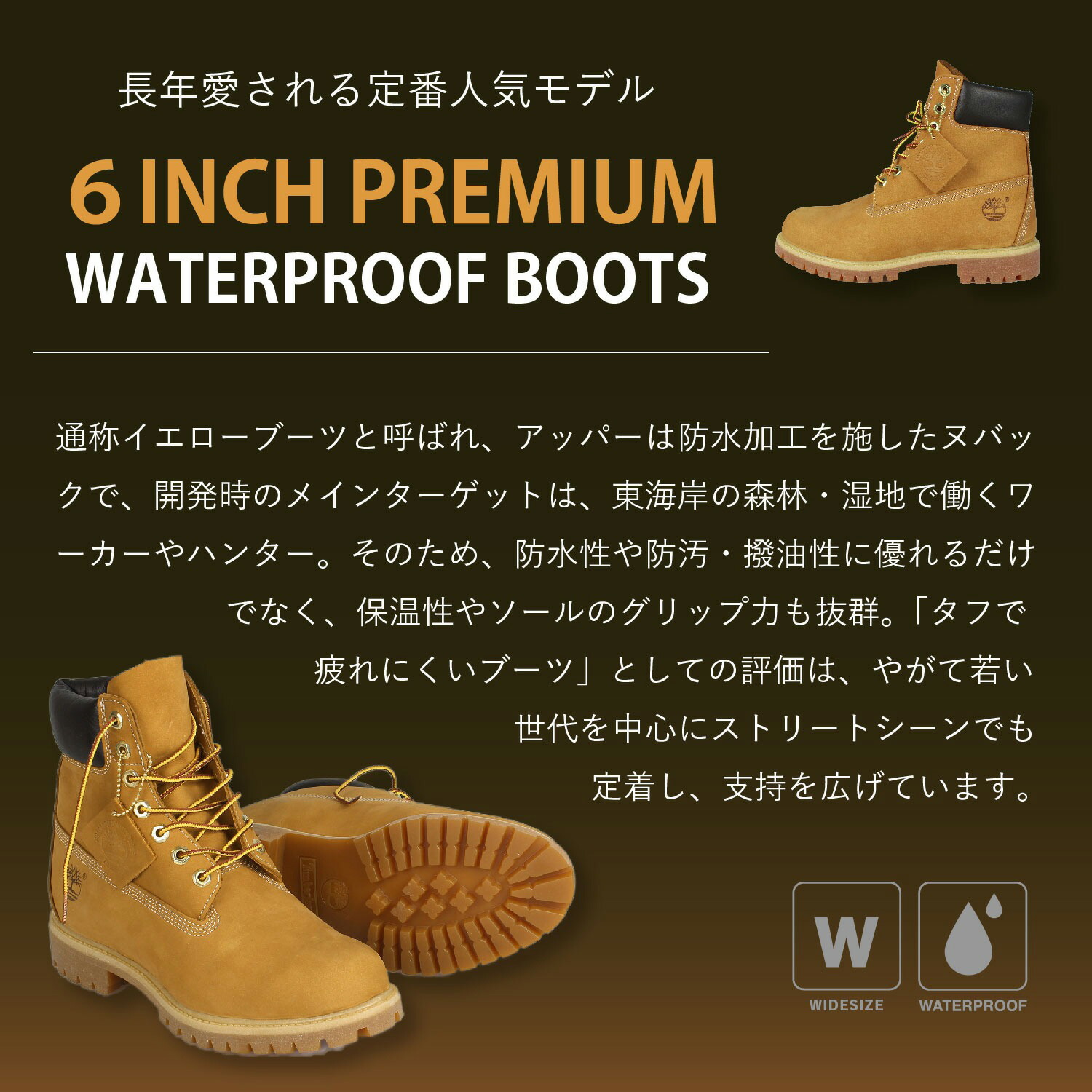 楽天市場】Timberland ティンバーランド ブーツ 6インチ プレミアム