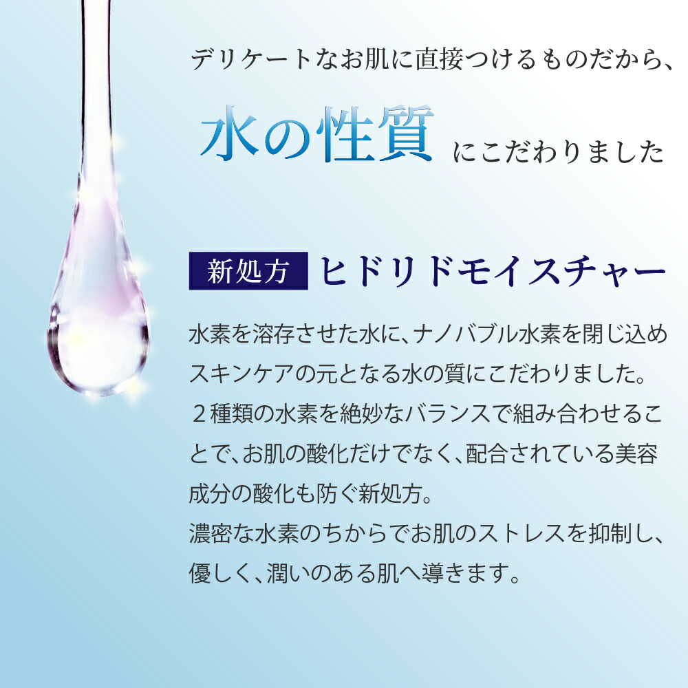 楽天市場】水素と幹細胞の濃厚美容液 AQUACELLGE ESSENCE アクア