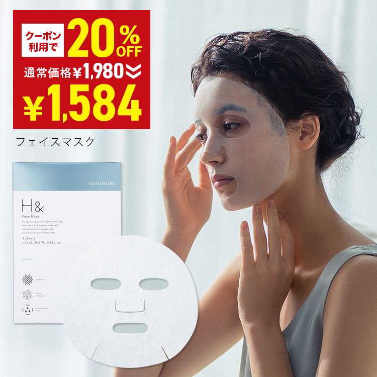 楽天市場】＼20％OFFクーポン有☆3月4日20:00-3月11日01:59／ 水素