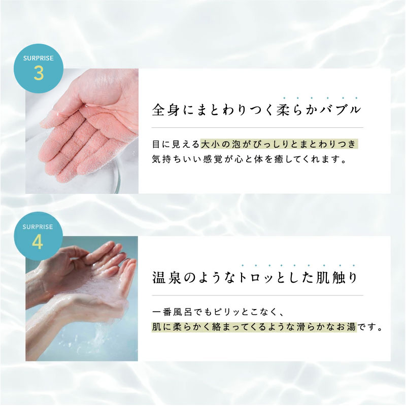 楽天市場】入浴剤 水素入浴剤 H＆ アッシュアンド 300g 1個 12回分