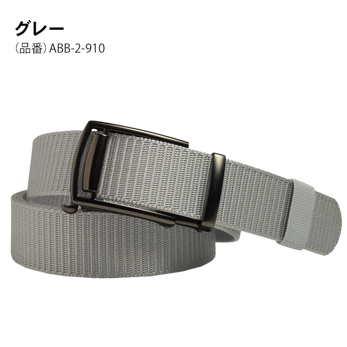 楽天市場】ベルト メンズ 穴なし ナイロン オートロックベルト