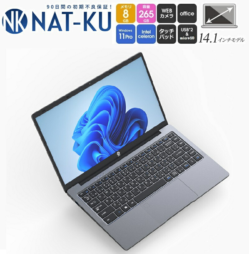 楽天市場】ノートパソコン office付き 新品（機能（PC・ワーク