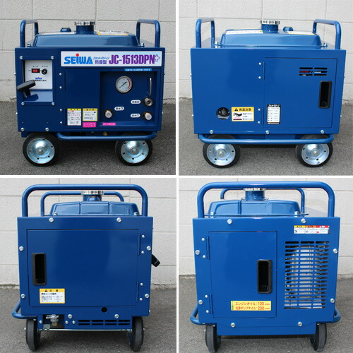 楽天市場】◇最安値に挑戦中◇精和産業 エンジン式高圧洗浄機 防音型