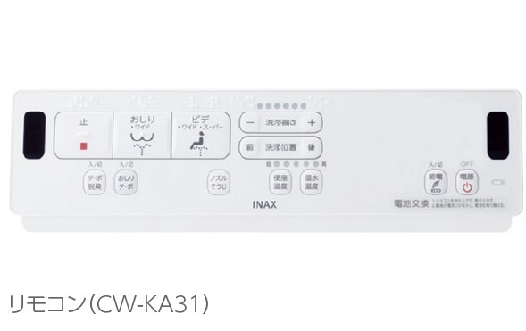 楽天市場】CW-KA31/BW1 シャワートイレ シートタイプ KAシリーズ