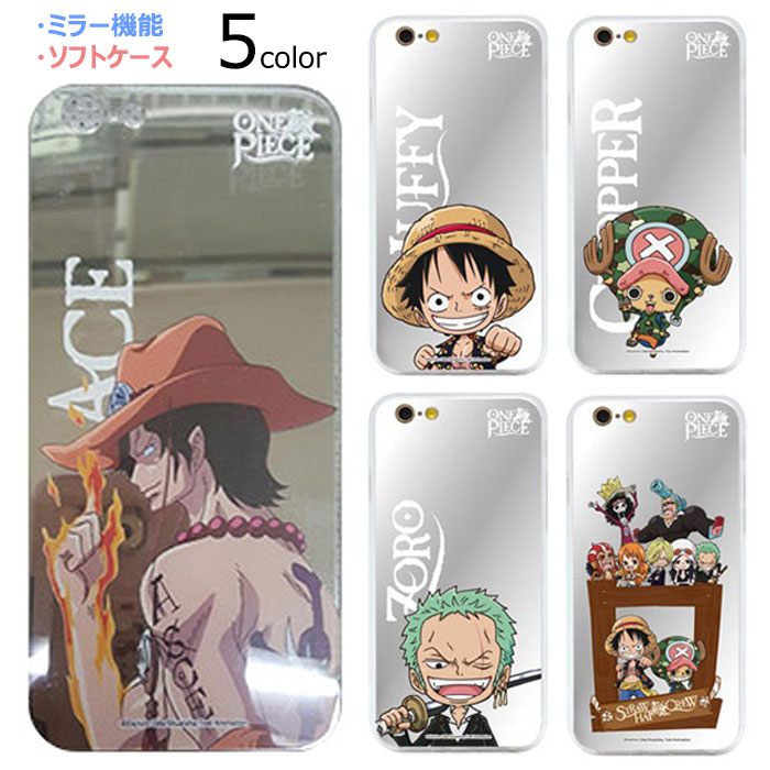 楽天市場】ONE PIECE Soft Mirror ワンピース キャラクター ソフト