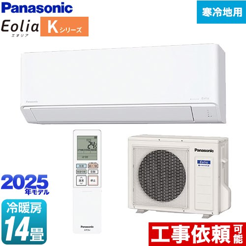楽天市場】[CS-K405D2-W] Kシリーズ フル暖エアコン Eolia