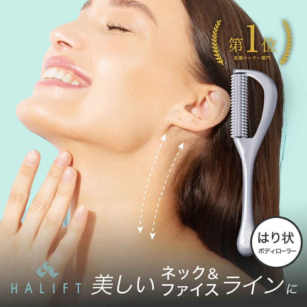 楽天市場】ボディローラー マッサージ ローラー 肩 背中 胸鎖乳突筋