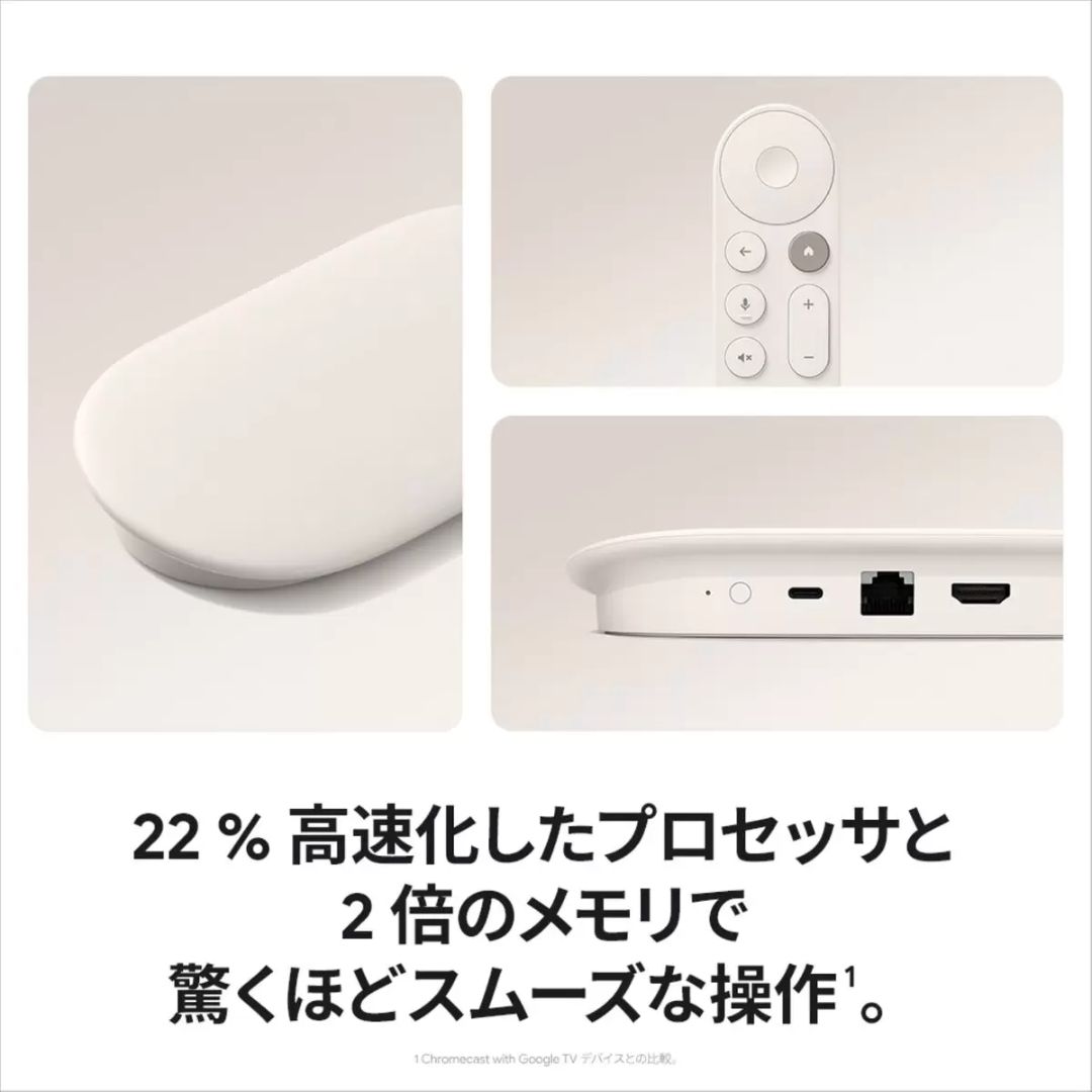 楽天市場】☆ランキング1位獲得商品☆ 【送料無料】Google TV Streamer