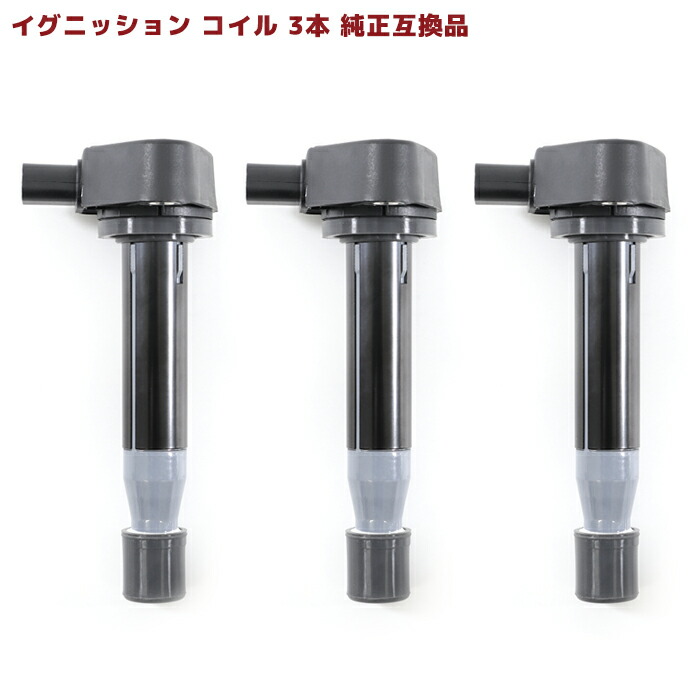 楽天市場】アクティhh5 イグニッションコイルの通販