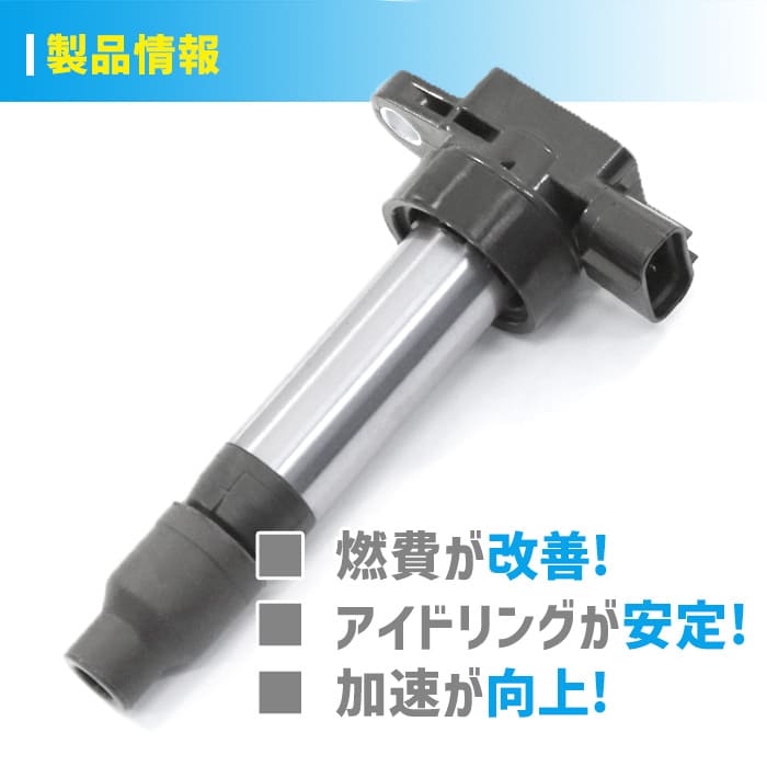 楽天市場】スズキ ハスラー MR41S イグニッションコイル 3本 半年保証