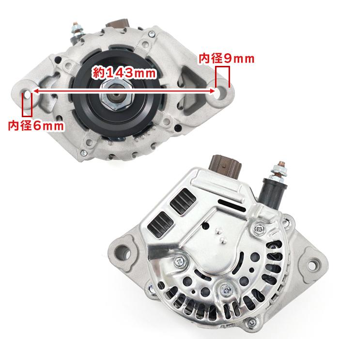 楽天市場】オルタネーター 31100-PFC-003 31100-PFD-013 互換品 6ヵ月