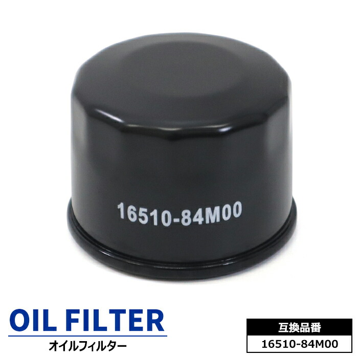 車用オイルエレメント 16510-84m00 フィルター」の人気商品一覧 | 安い