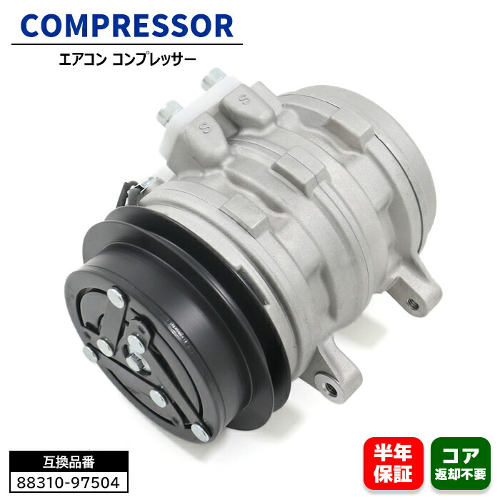 楽天市場】ハイゼット コンプレッサーの通販