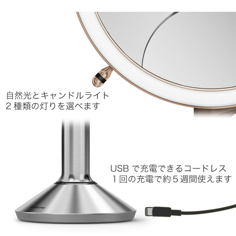 楽天市場】【正規品】シンプルヒューマン simplehuman センサーメイク