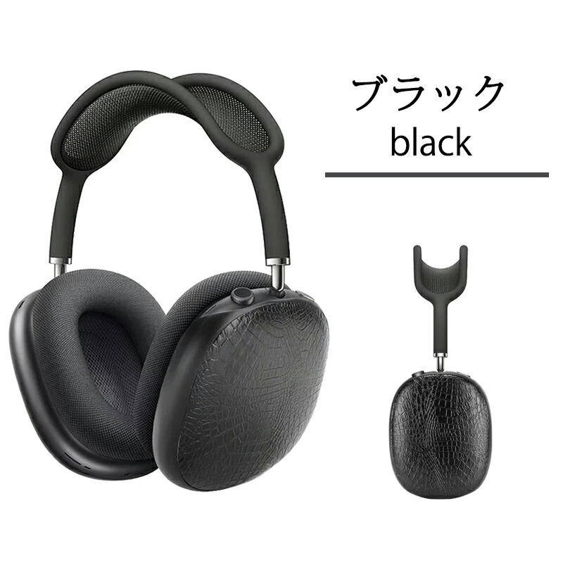楽天市場】AirPods Max ケース アップル airpods max イヤホン ケース
