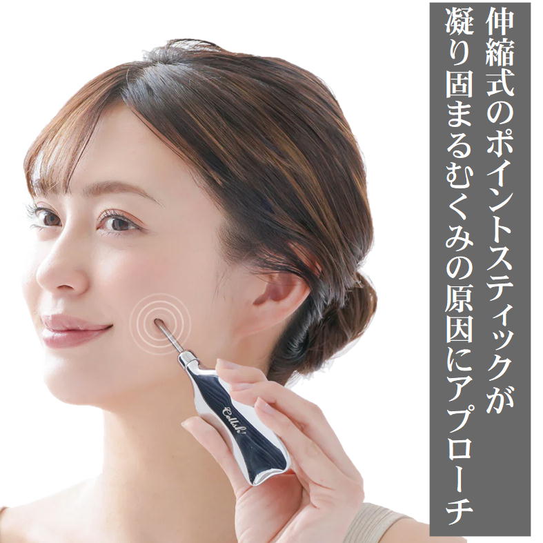 楽天市場】フェイスポインター バネ式 美顔器 ポスポス かっさ 顔痩せ