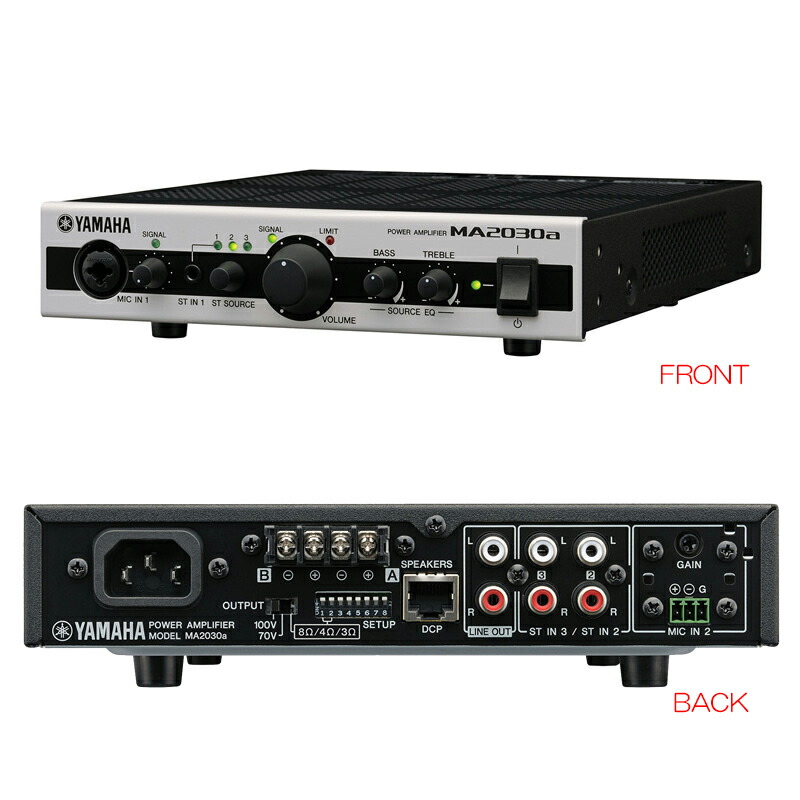 楽天市場】YAMAHA MA2030a ハイ/ローインピーダンス両対応パワーアンプ
