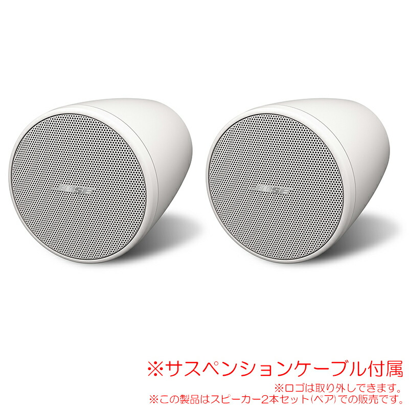楽天市場】BOSE FS2P ホワイト 2本ペア FS2PW 日本正規品！ペンダント
