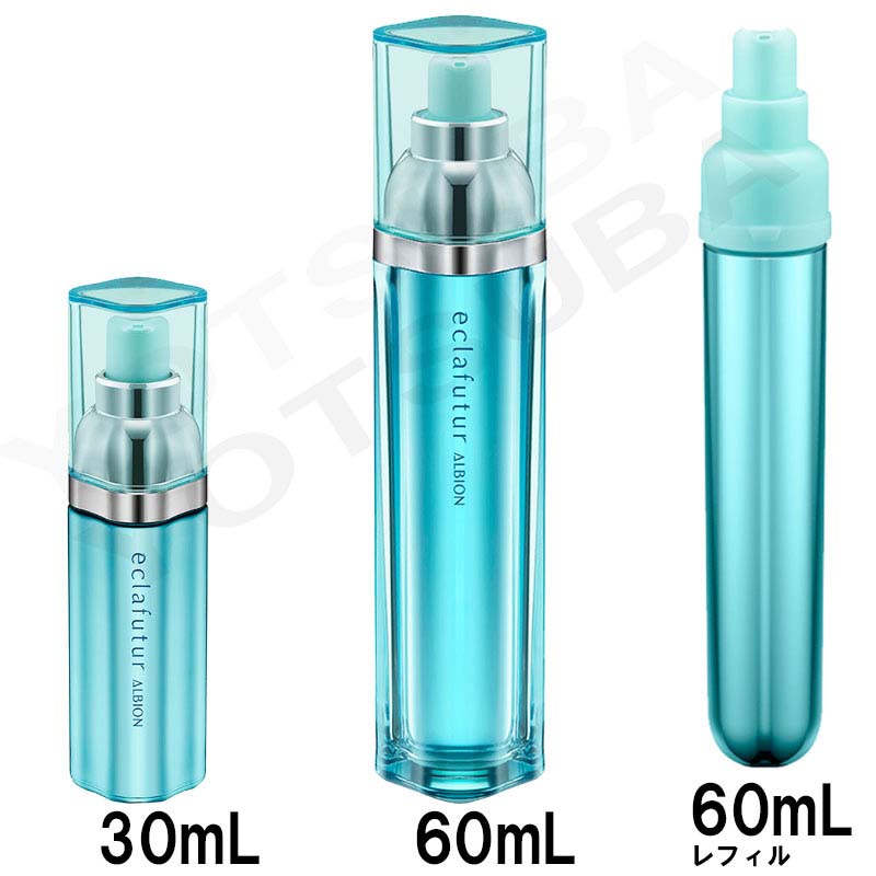 楽天市場】【NEW】ALBION EXCIA アルビオン エクシア セレスティアル