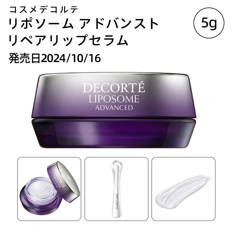 楽天市場】2025年11月18日以降発売 限定品 エクス ヴィ ギンザ